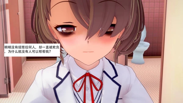 [msyy] 可怜人 1 - Page 22