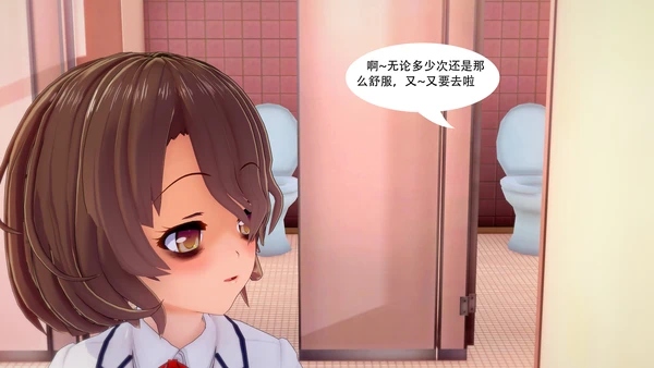 [msyy] 可怜人 1 - Page 23