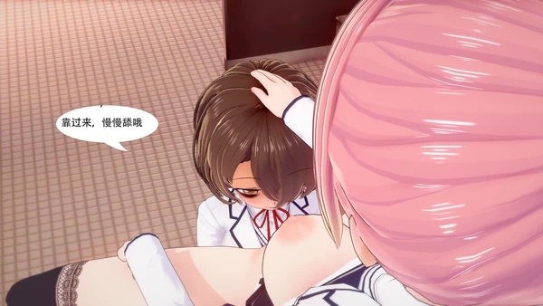 [msyy] 可怜人 1 - Page 29