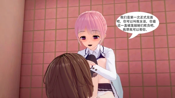 [msyy] 可怜人 1 - Page 33