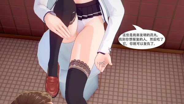 [msyy] 可怜人 1 - Page 34