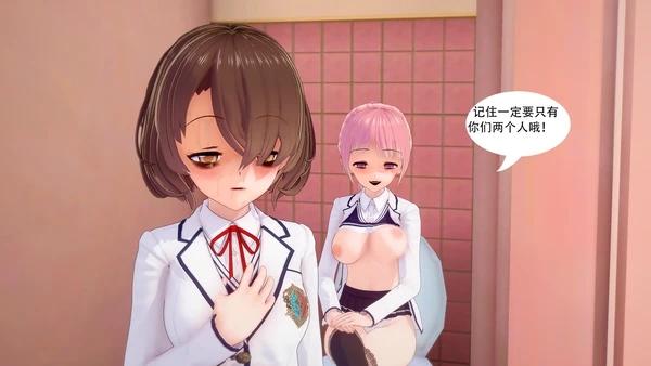 [msyy] 可怜人 1 - Page 35