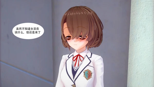 [msyy] 可怜人 1 - Page 36