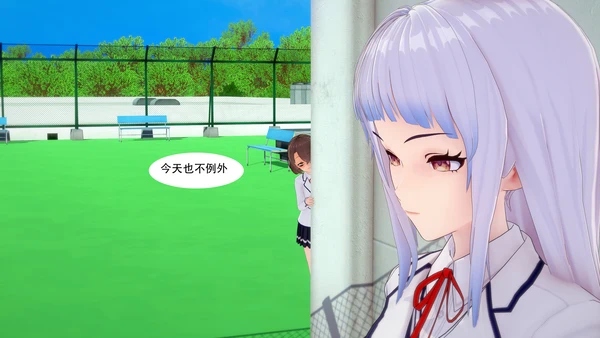 [msyy] 可怜人 1 - Page 38