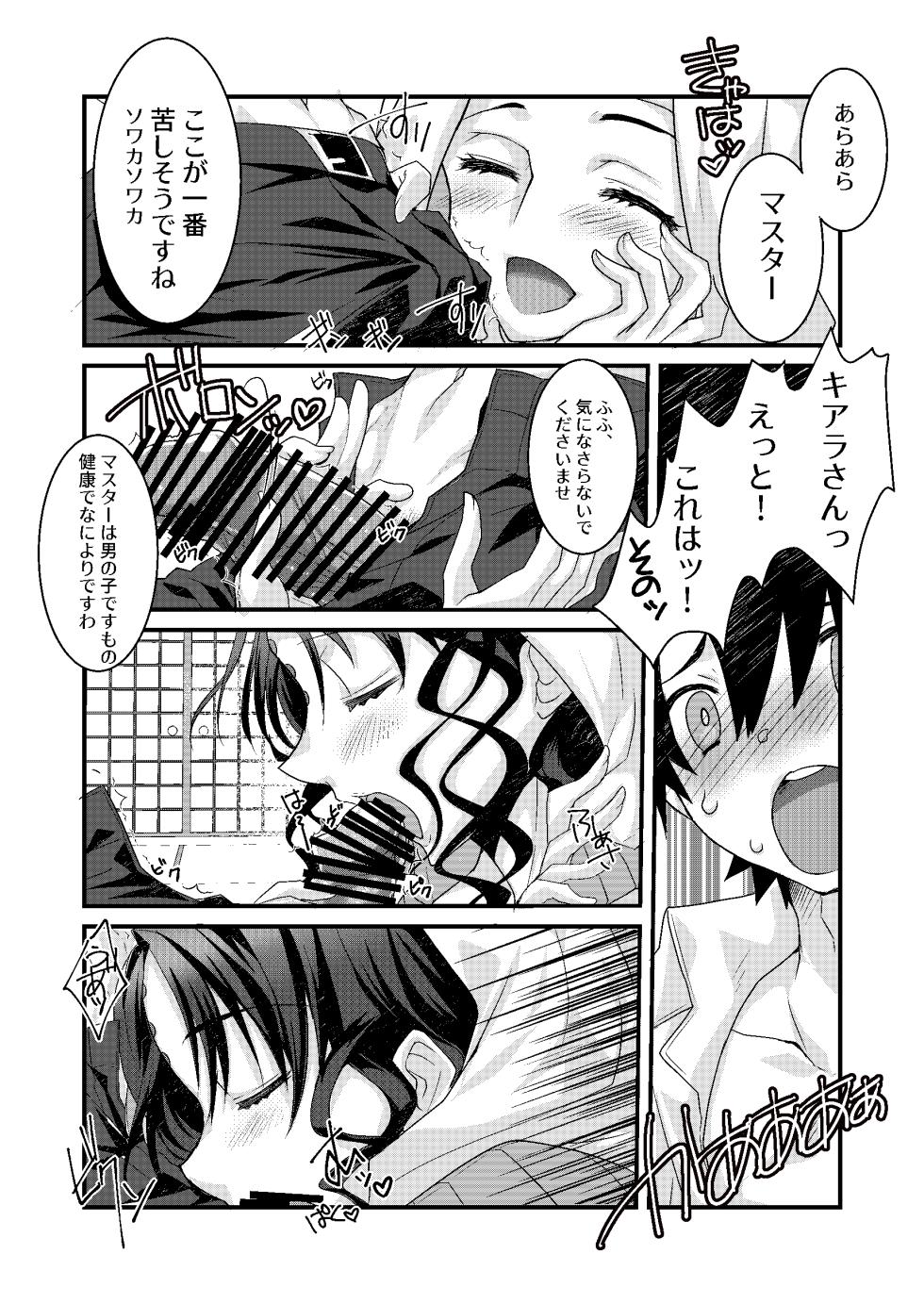 [Nekomarudow (Tajima Yoshikazu)] Kiara to Kama ni Suki Houdai  ni Sukebe Sarete Sukebe Suru Hon (Fate/Grand Order) [Digital] - Page 6