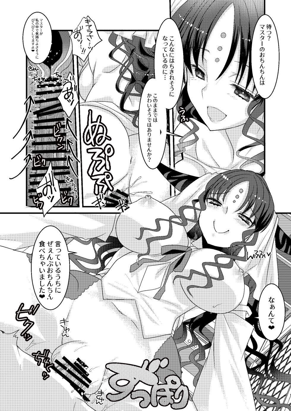 [Nekomarudow (Tajima Yoshikazu)] Kiara to Kama ni Suki Houdai  ni Sukebe Sarete Sukebe Suru Hon (Fate/Grand Order) [Digital] - Page 10