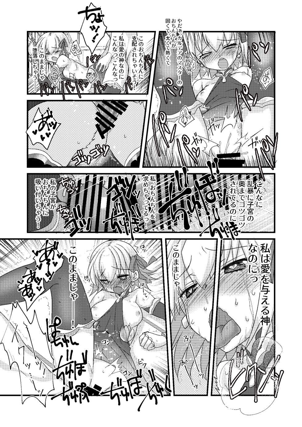 [Nekomarudow (Tajima Yoshikazu)] Kiara to Kama ni Suki Houdai  ni Sukebe Sarete Sukebe Suru Hon (Fate/Grand Order) [Digital] - Page 16