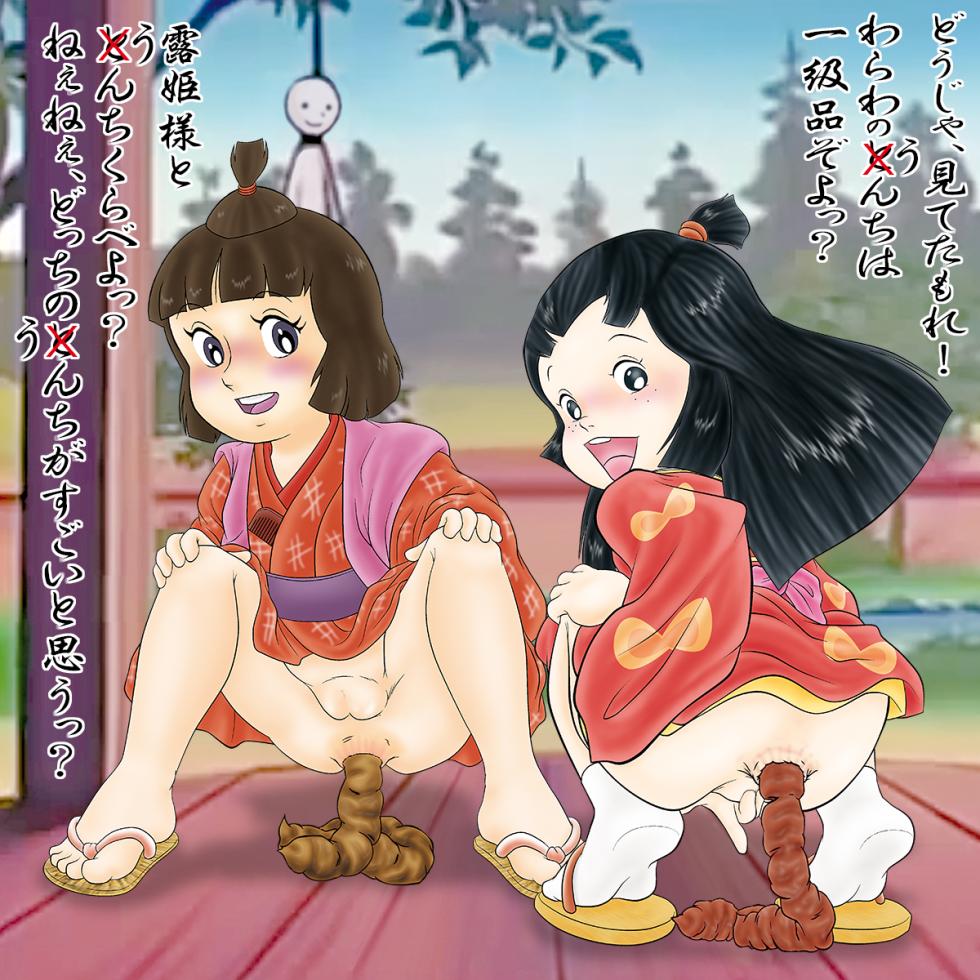 [RHF=Migite No Tomo Sha (Enoma Shinji)] Daretoku+ (Various) - Page 22