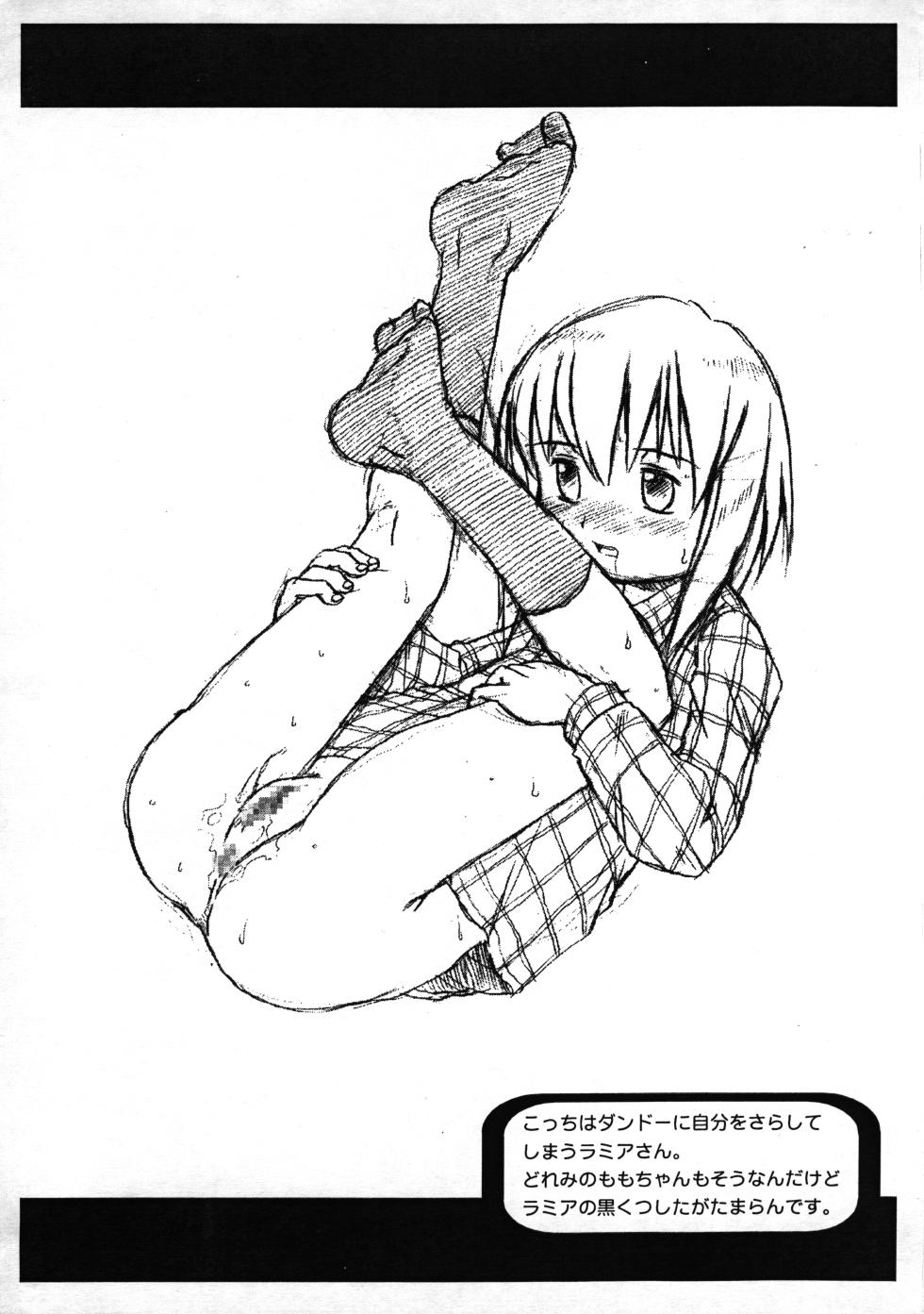 [USO Seisakusho (Madou Uni)] Chinkusha 3 (Various) - Page 11