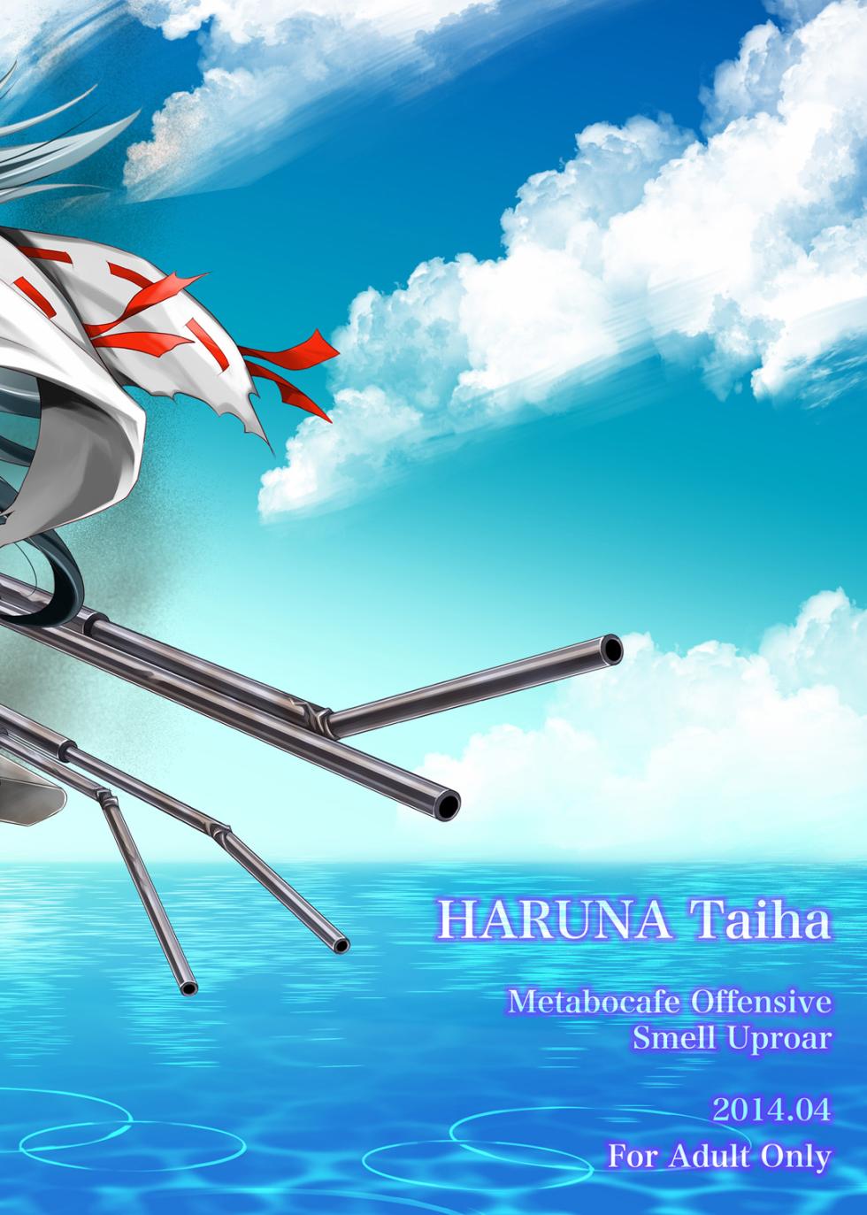 [Metabocafe Offensive Smell Uproar (Itachou)] Haruna Taiha (Kantai Collection -KanColle-) [Digital] - Page 22