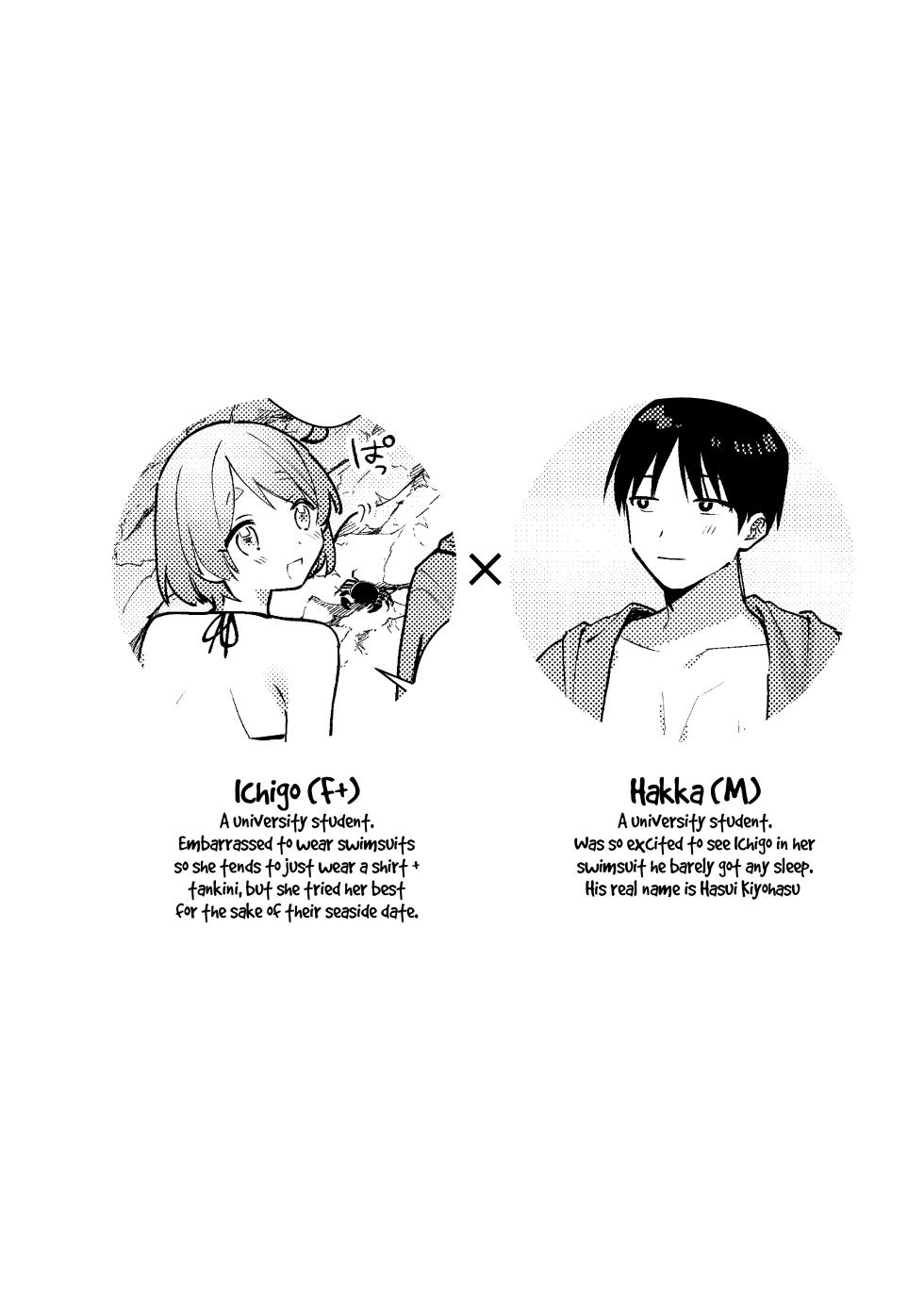 [Toketa Ice no Futa no Ura (Sakuraba Rokusuke)] Futanari Kanojo no Mizugi ni Komara Sareru Kai | A Time My Futanari Girlfriend's Swimsuit Tormented Me [English] [A Cool Person] [Digital] - Page 3