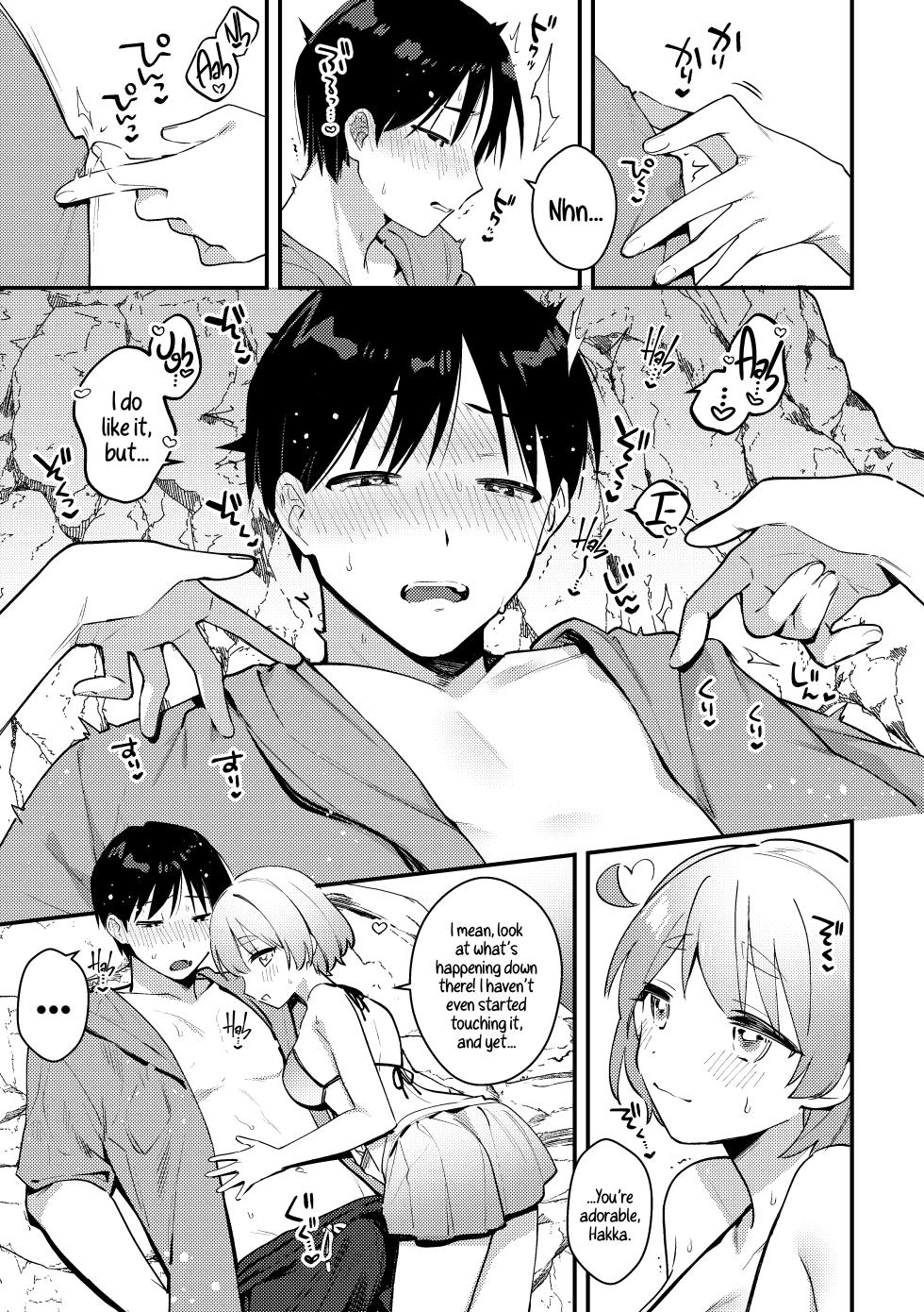 [Toketa Ice no Futa no Ura (Sakuraba Rokusuke)] Futanari Kanojo no Mizugi ni Komara Sareru Kai | A Time My Futanari Girlfriend's Swimsuit Tormented Me [English] [A Cool Person] [Digital] - Page 10