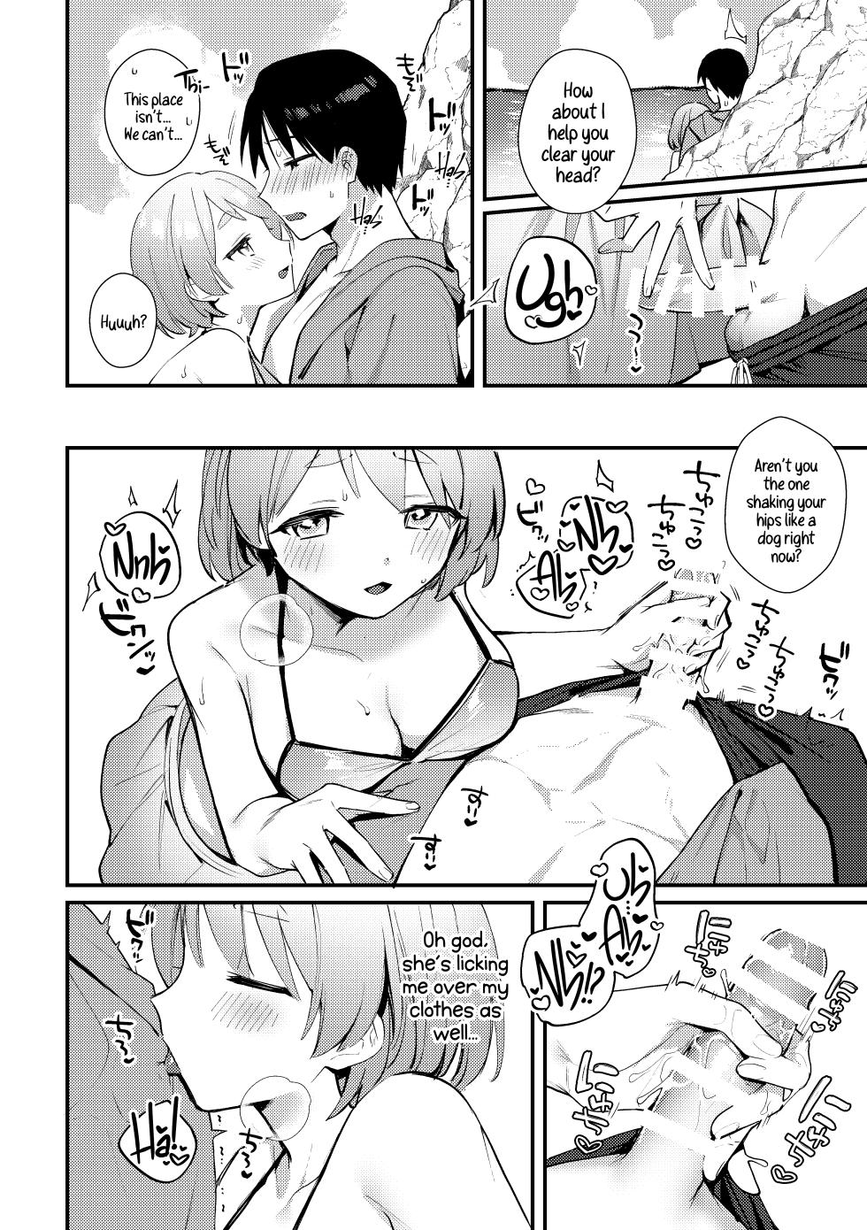 [Toketa Ice no Futa no Ura (Sakuraba Rokusuke)] Futanari Kanojo no Mizugi ni Komara Sareru Kai | A Time My Futanari Girlfriend's Swimsuit Tormented Me [English] [A Cool Person] [Digital] - Page 11