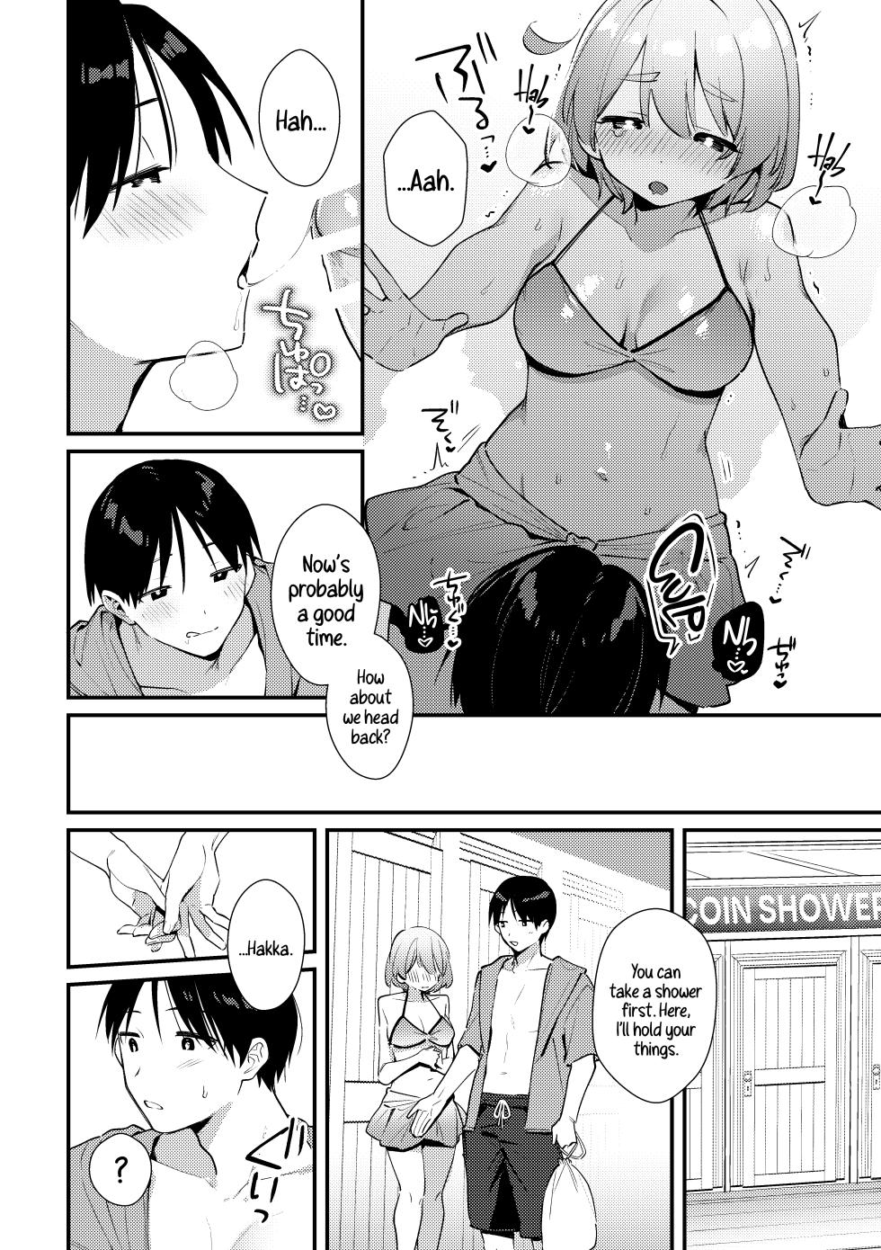[Toketa Ice no Futa no Ura (Sakuraba Rokusuke)] Futanari Kanojo no Mizugi ni Komara Sareru Kai | A Time My Futanari Girlfriend's Swimsuit Tormented Me [English] [A Cool Person] [Digital] - Page 15