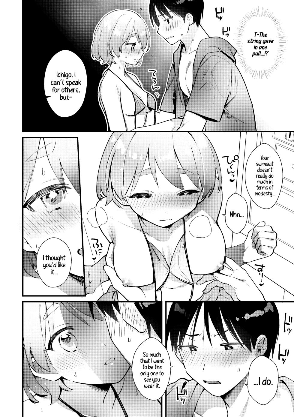 [Toketa Ice no Futa no Ura (Sakuraba Rokusuke)] Futanari Kanojo no Mizugi ni Komara Sareru Kai | A Time My Futanari Girlfriend's Swimsuit Tormented Me [English] [A Cool Person] [Digital] - Page 17