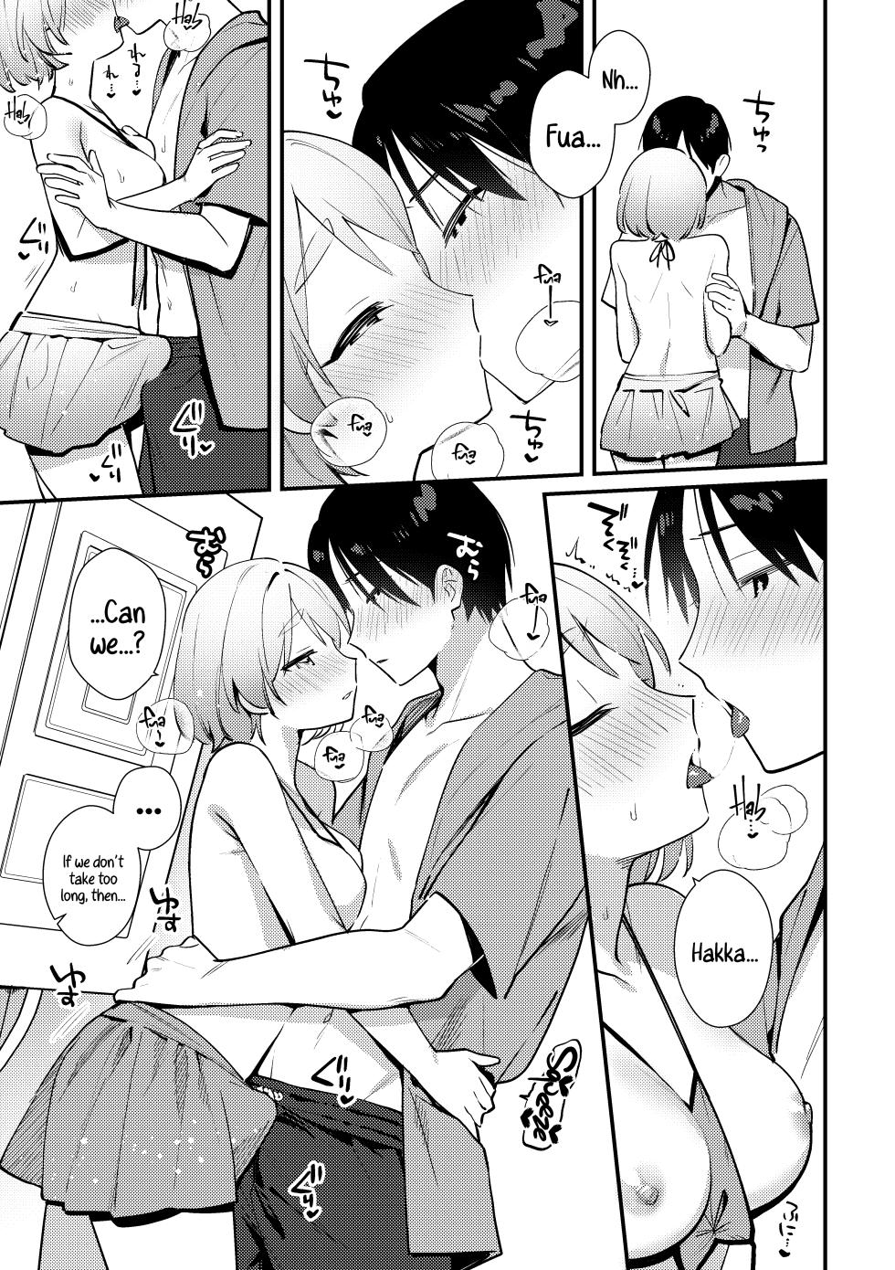 [Toketa Ice no Futa no Ura (Sakuraba Rokusuke)] Futanari Kanojo no Mizugi ni Komara Sareru Kai | A Time My Futanari Girlfriend's Swimsuit Tormented Me [English] [A Cool Person] [Digital] - Page 18