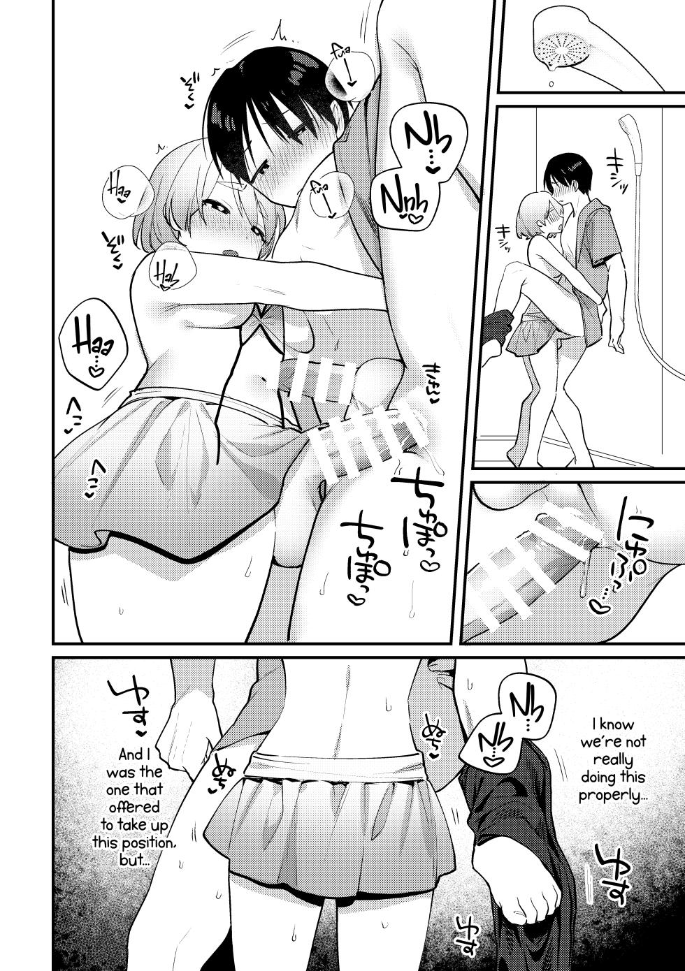[Toketa Ice no Futa no Ura (Sakuraba Rokusuke)] Futanari Kanojo no Mizugi ni Komara Sareru Kai | A Time My Futanari Girlfriend's Swimsuit Tormented Me [English] [A Cool Person] [Digital] - Page 19