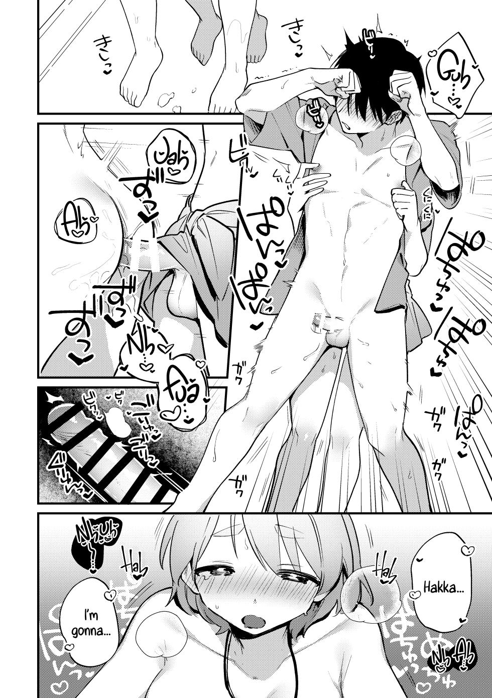 [Toketa Ice no Futa no Ura (Sakuraba Rokusuke)] Futanari Kanojo no Mizugi ni Komara Sareru Kai | A Time My Futanari Girlfriend's Swimsuit Tormented Me [English] [A Cool Person] [Digital] - Page 23