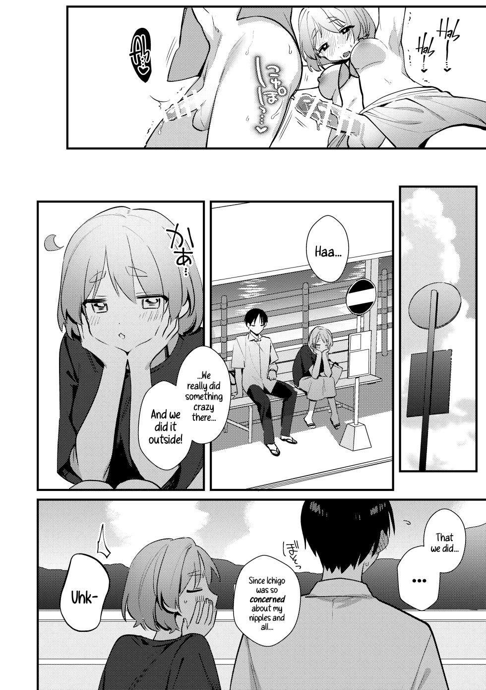 [Toketa Ice no Futa no Ura (Sakuraba Rokusuke)] Futanari Kanojo no Mizugi ni Komara Sareru Kai | A Time My Futanari Girlfriend's Swimsuit Tormented Me [English] [A Cool Person] [Digital] - Page 25
