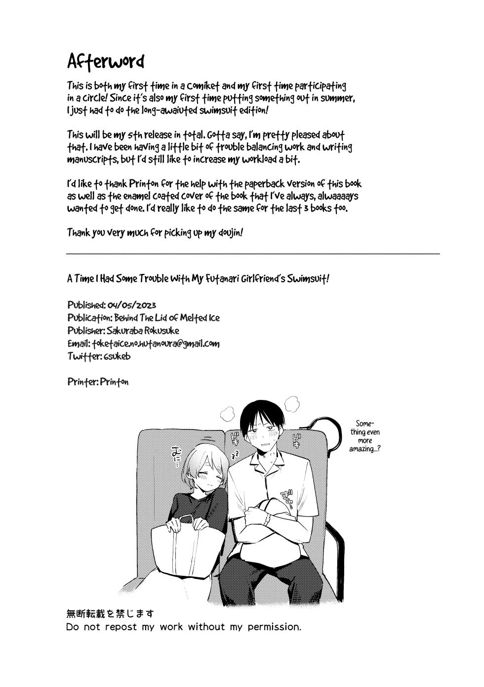 [Toketa Ice no Futa no Ura (Sakuraba Rokusuke)] Futanari Kanojo no Mizugi ni Komara Sareru Kai | A Time My Futanari Girlfriend's Swimsuit Tormented Me [English] [A Cool Person] [Digital] - Page 27