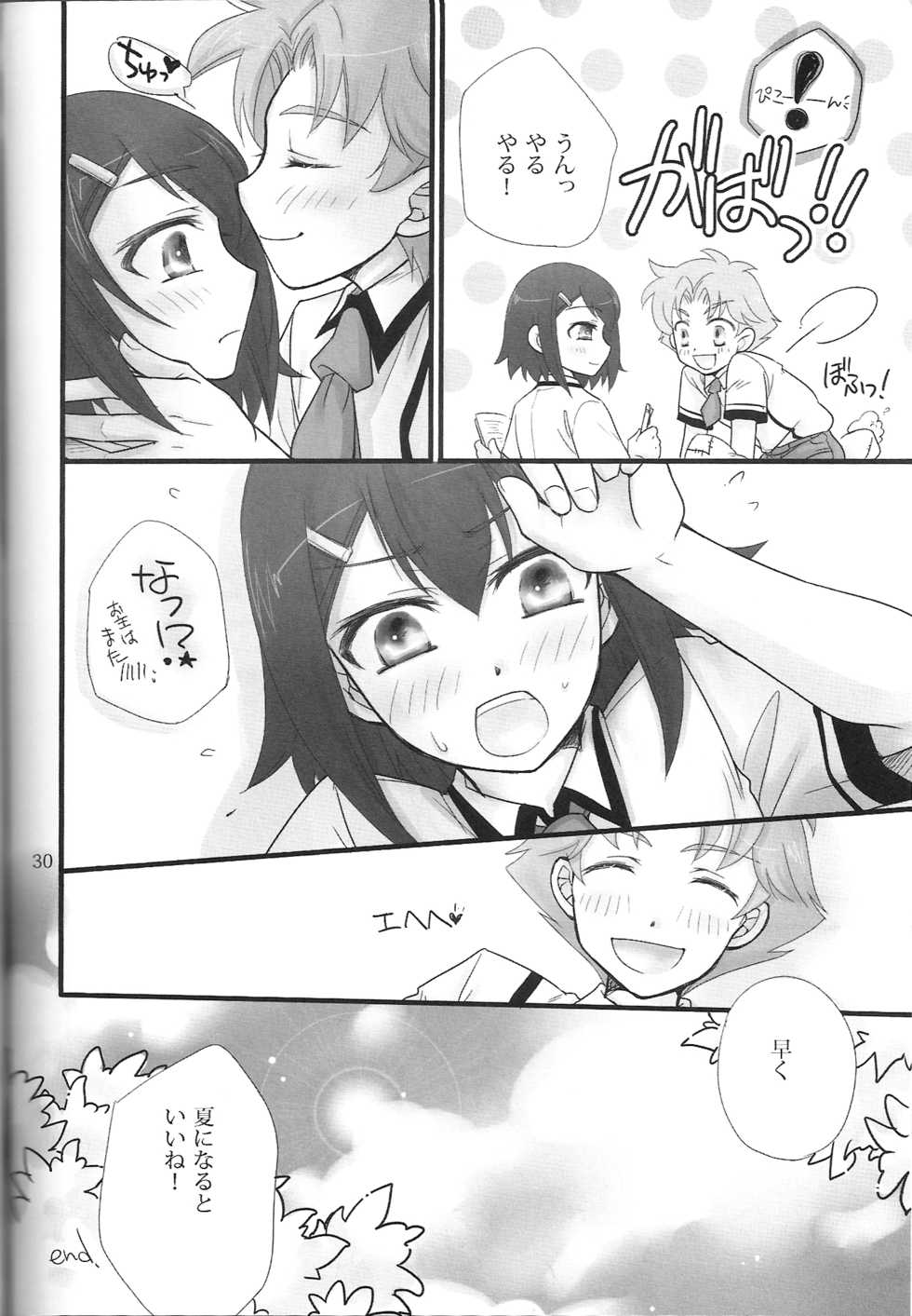 [Musukichi] BakaEro 3 (Baka to Test to Shoukanjuu) [New Scan(ed)] - Page 29