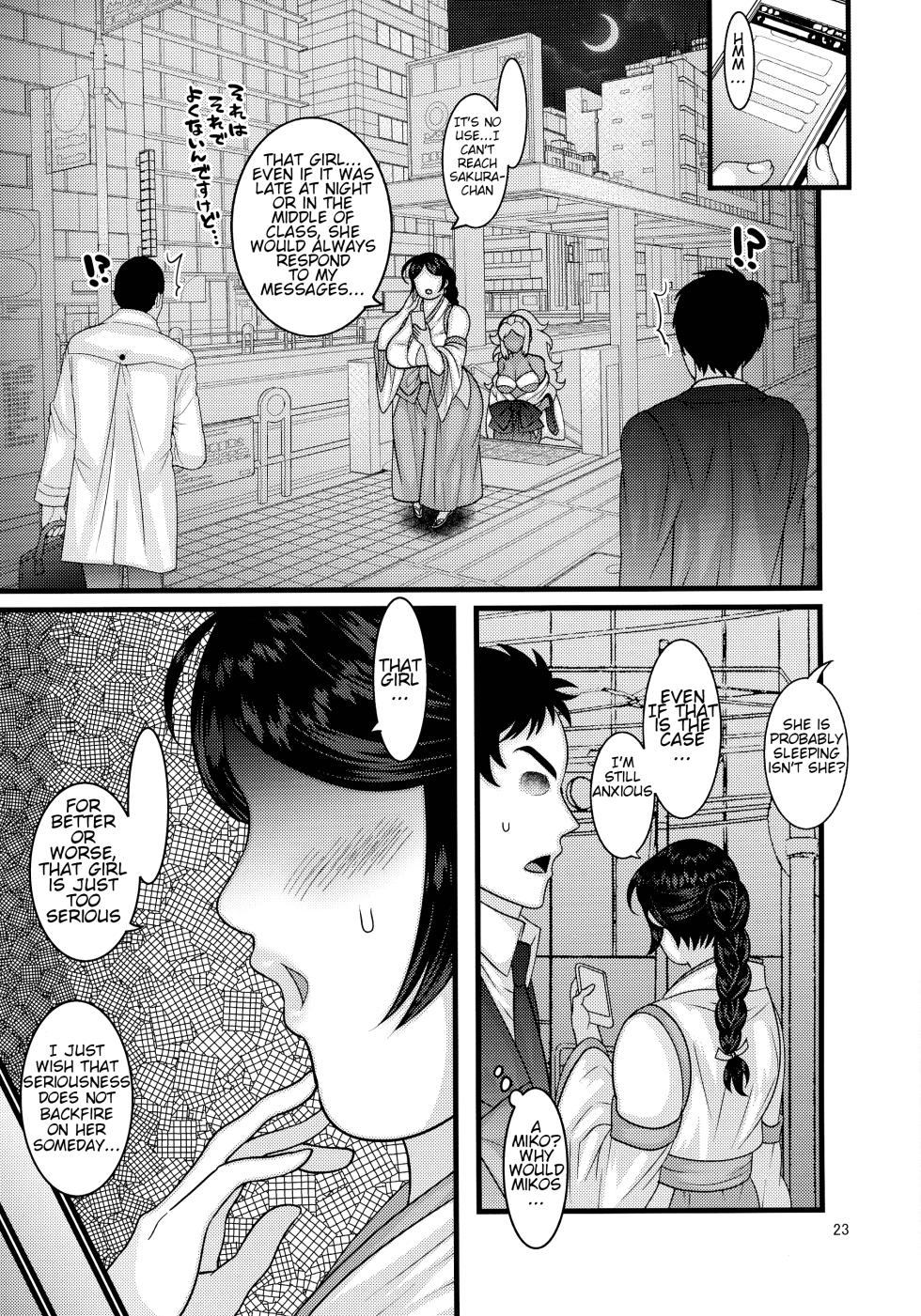 [Botamochi no Utage (Nayuzaki Natsumi)] Ochiru Hana Sakura Hen |   Fallen Flower - Sakura Edition [English] [ttsantranslations] - Page 23