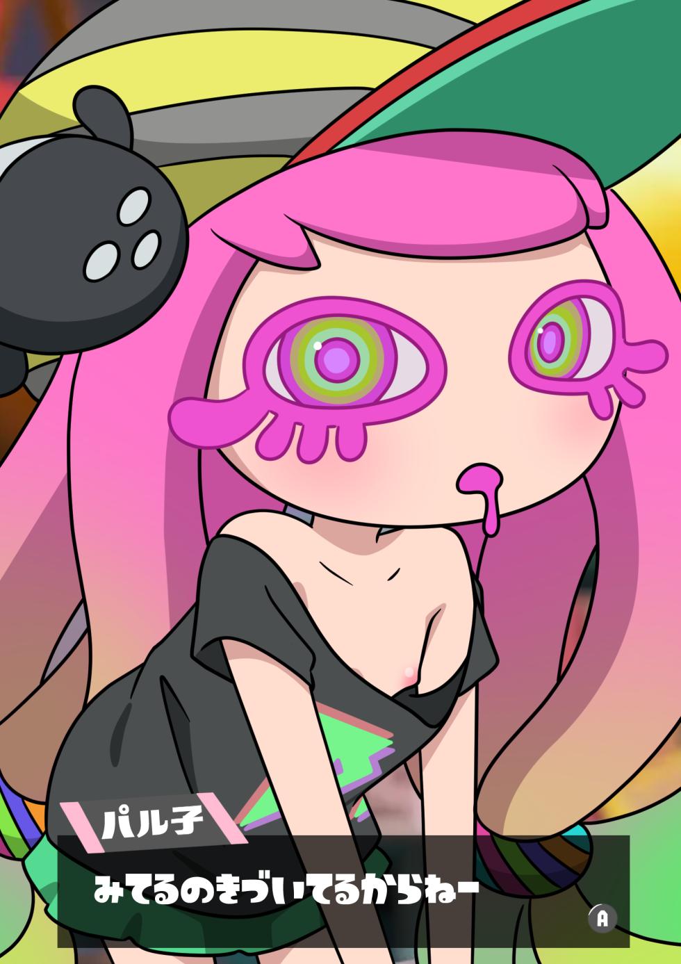 [kyodori] Paruko (Splatoon) - Page 3