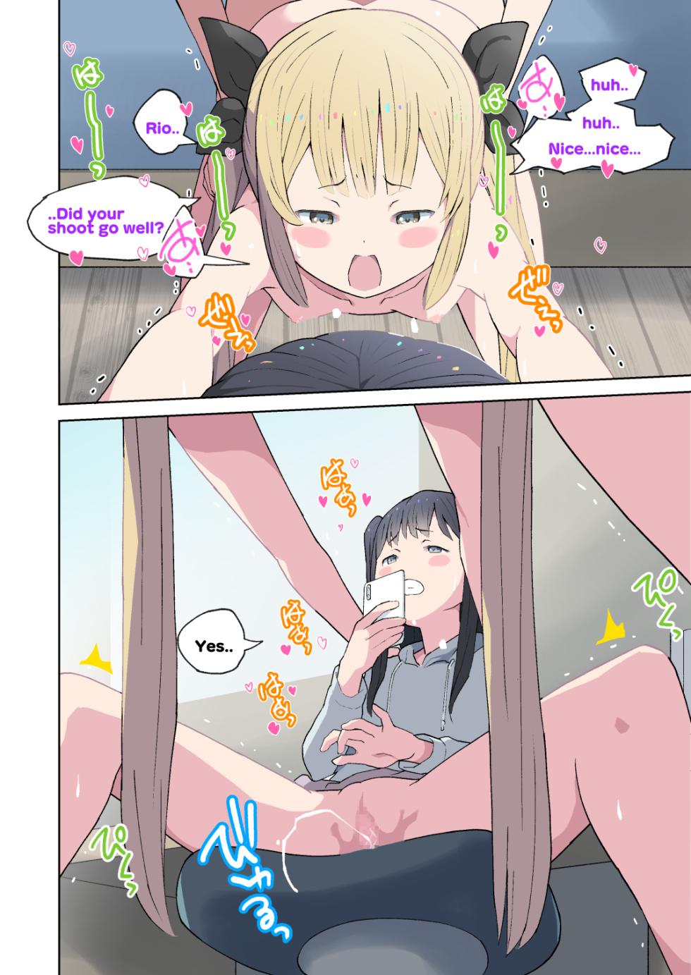[Kuma QM] Onii-chan no Hentai!! Imouto no Me no Mae de Watashi no Tomodachi to SEX shitara Dame Nandakara ne! | My big brother is Hentai!! You can't have sex with my friends in front of your sister! [English] - Page 25