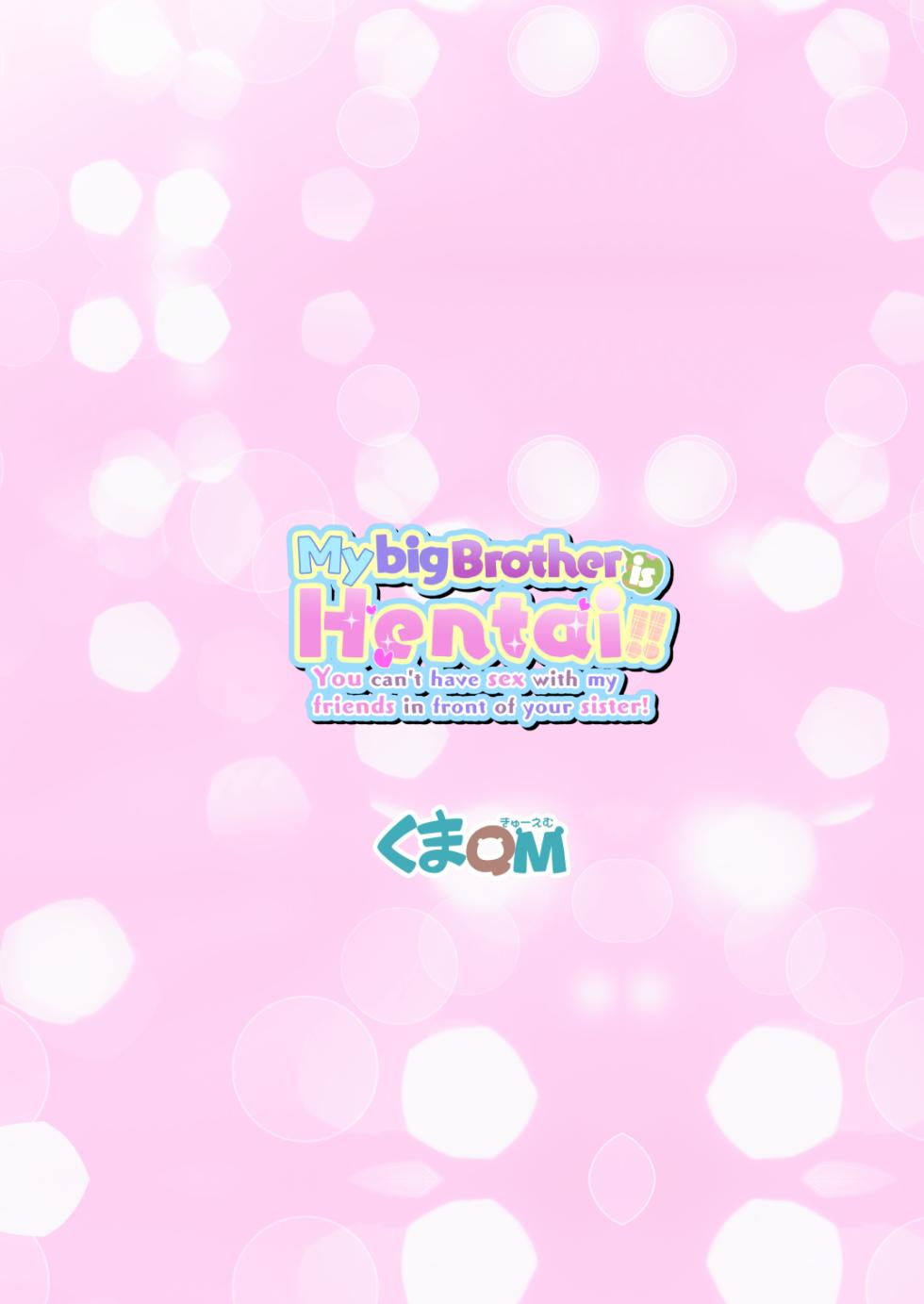 [Kuma QM] Onii-chan no Hentai!! Imouto no Me no Mae de Watashi no Tomodachi to SEX shitara Dame Nandakara ne! | My big brother is Hentai!! You can't have sex with my friends in front of your sister! [English] - Page 28
