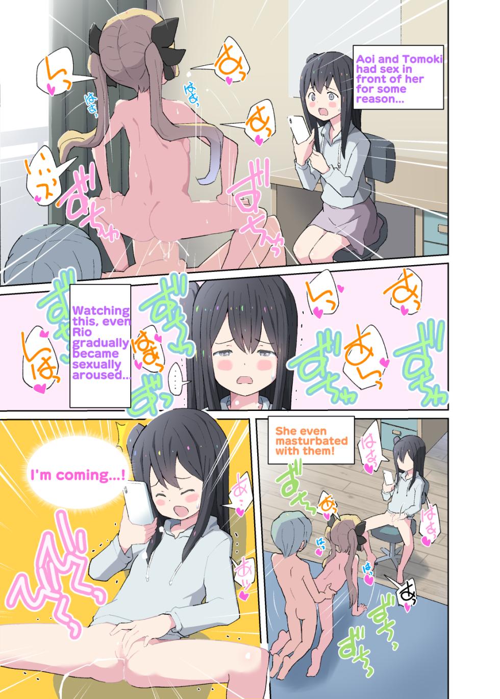 [Kuma QM] Onii-chan no Hentai!! Suki Suki Daisuki! | My big Brother is Hentai!! 2 Love, love, love you! [English] - Page 5