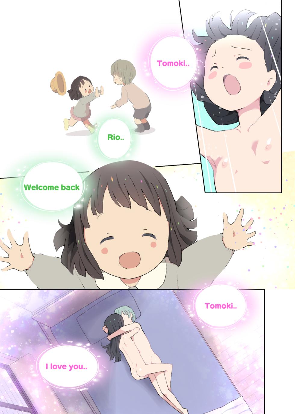 [Kuma QM] Onii-chan no Hentai!! Suki Suki Daisuki! | My big Brother is Hentai!! 2 Love, love, love you! [English] - Page 12