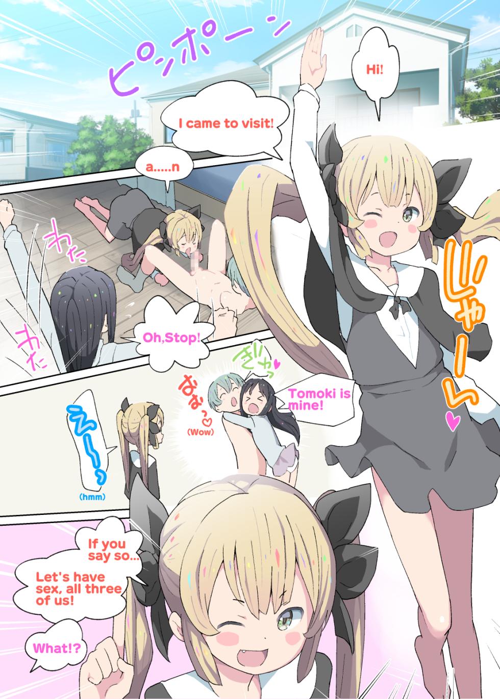 [Kuma QM] Onii-chan no Hentai!! Suki Suki Daisuki! | My big Brother is Hentai!! 2 Love, love, love you! [English] - Page 16