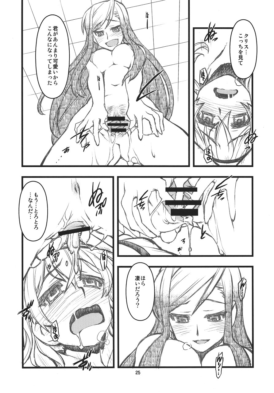 (COMIC1☆4) [niesox (Tamori Tadaji)] Broken na Ketsuzoku-tachi (Brocken Blood) - Page 24