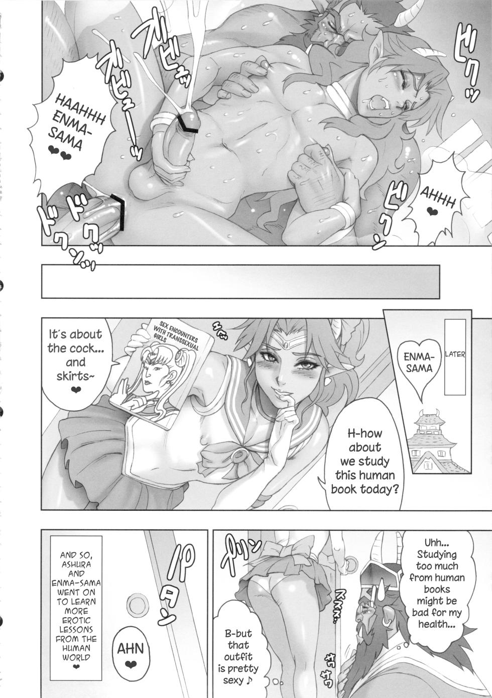 (SUPER22) [(Kakugari Kyoudai)] Oshitai Moushiagemasu, Enma-sama. (Momotarou Densetsu) - Page 6