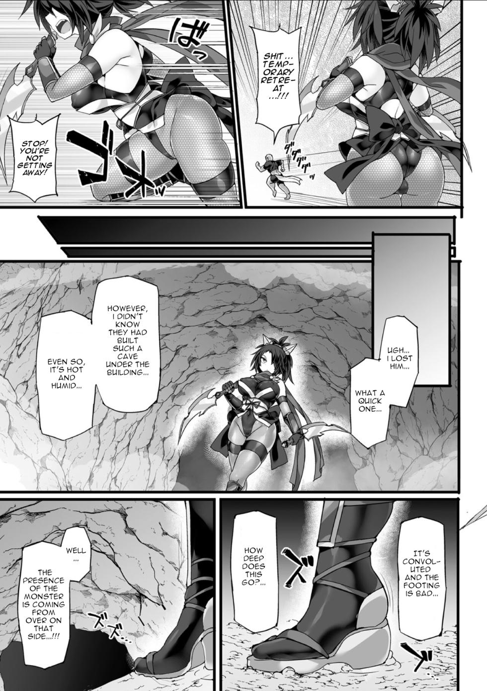 [Hisui] Shinsou Makou Shoujo THE COMIC Gaiden Shikkoku Soujin Black Blade ~Ikaiyou no Te ni Otsu~ Part 1 (Kukkoro Heroines Vol. 27) [English] [Zenith801] [Digital] - Page 6