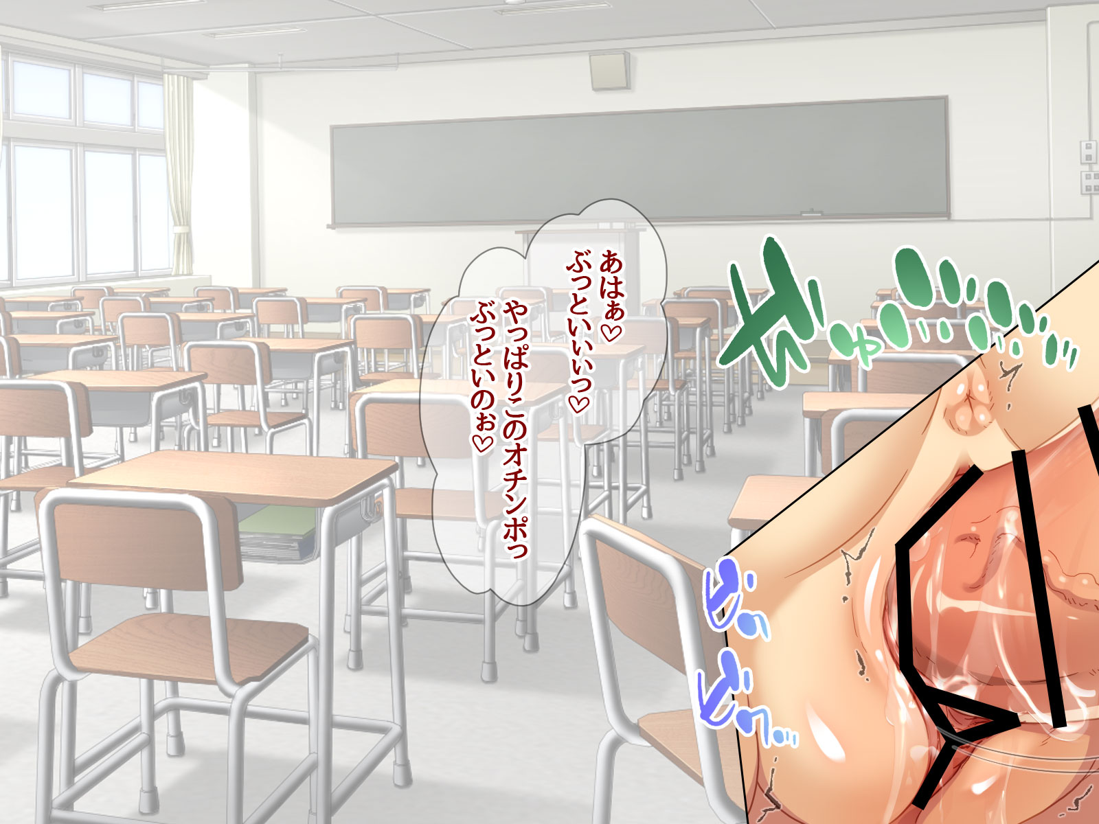 [Amagami Dou (Michael F91)] Onna Kyoushi no Uwaki Ana Sensei datte Uwaki Chinpo de Akume Shitai - Page 5