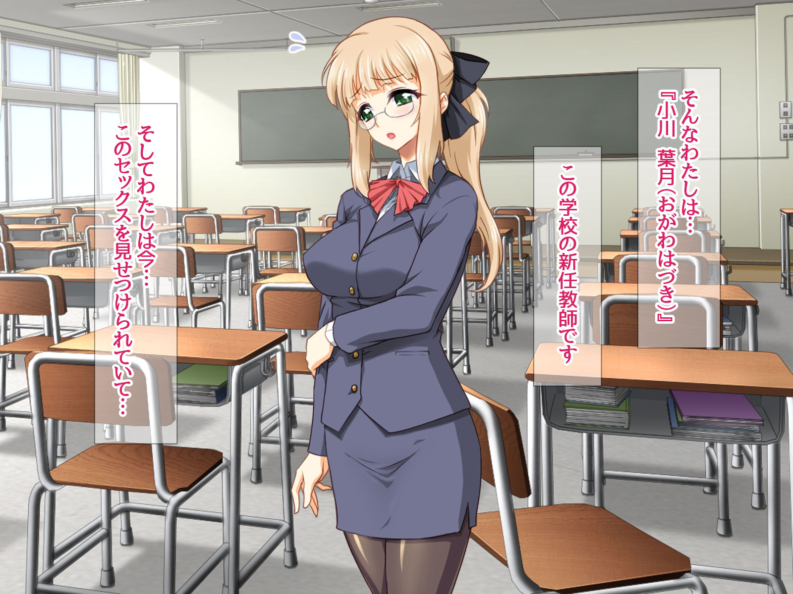 [Amagami Dou (Michael F91)] Onna Kyoushi no Uwaki Ana Sensei datte Uwaki Chinpo de Akume Shitai - Page 10