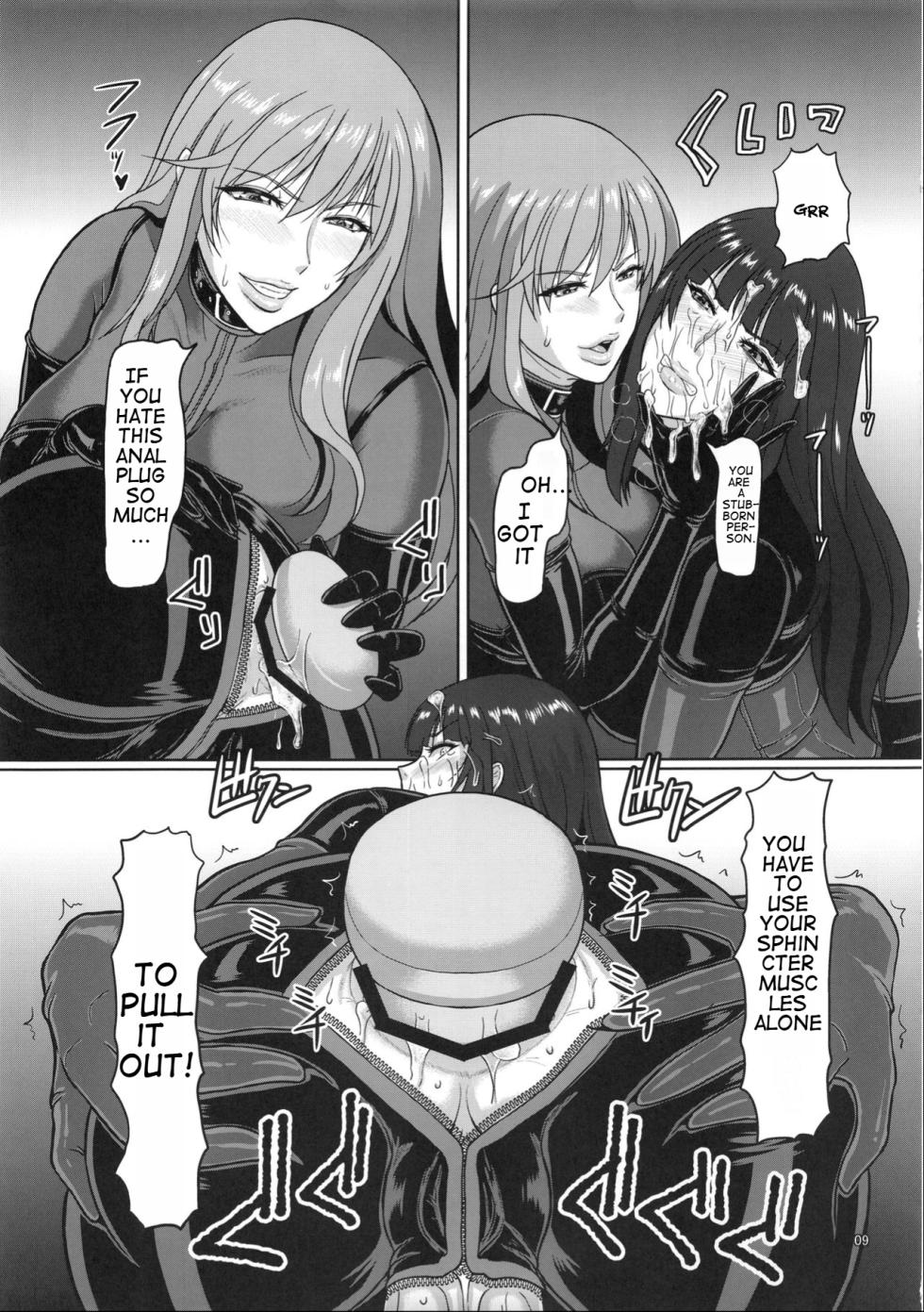 (C92) [SERIOUS GRAPHICS (ICE)] ICE BOXXX 21 "ACT OF DARKNESS" (Girls und Panzer) [English] [/1/2] - Page 10