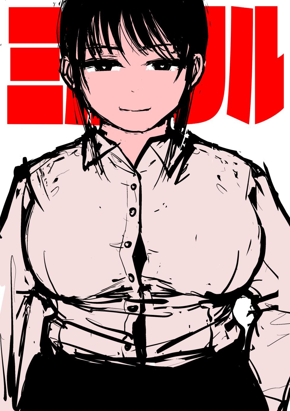 [Sanman-Drill] 30'000 Drills - Yukina - Page 1