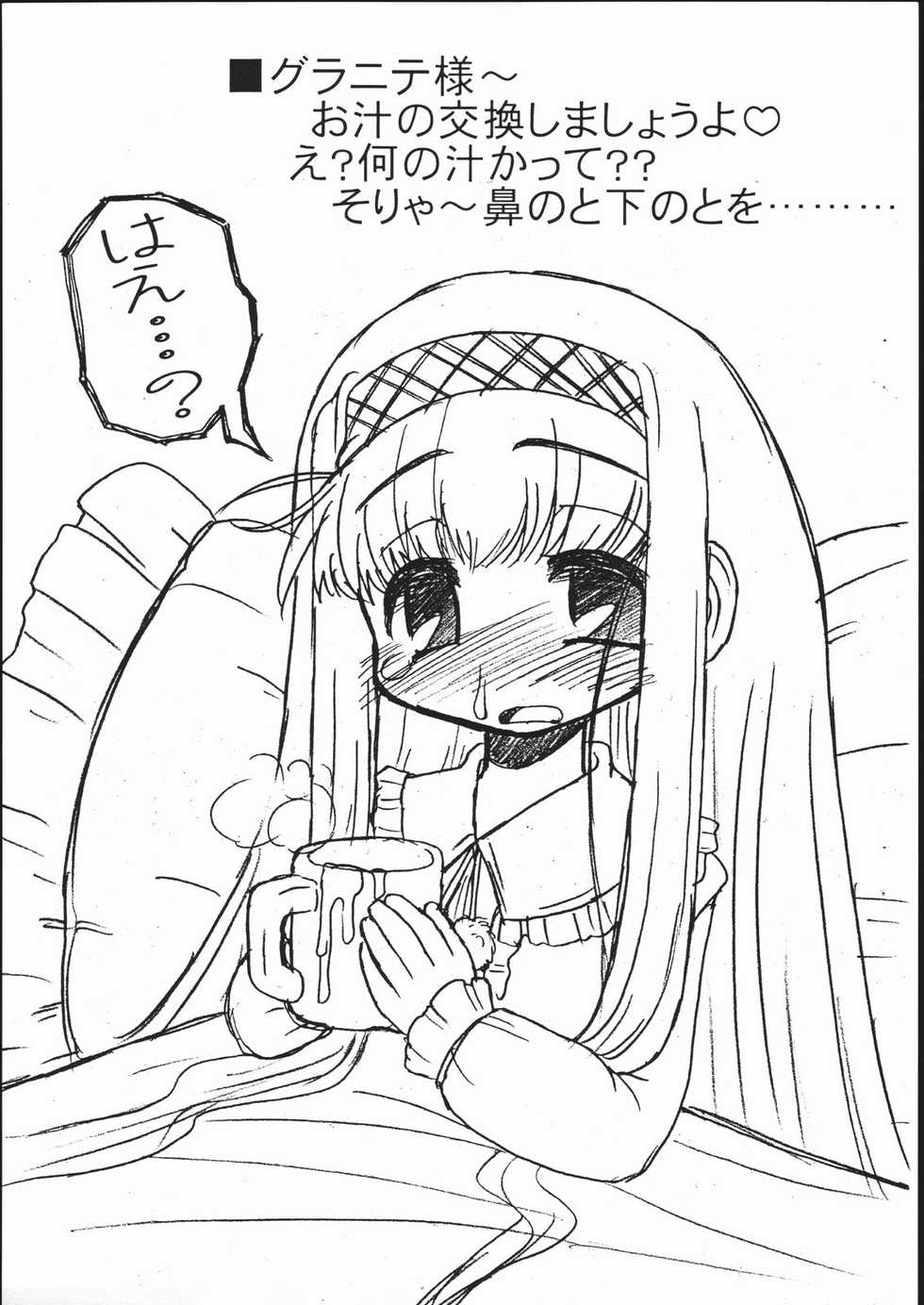 (C61) [Circle ENERGY (Imaki Hitotose)] X3 TRY 10 (Various) - Page 9