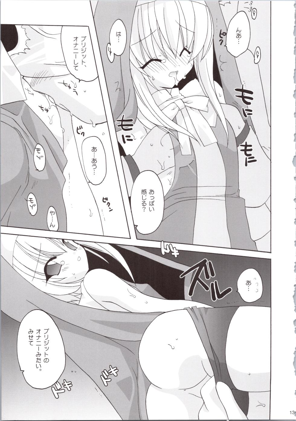 (C63) [Kimpotsu (Kana)] LOVELY GO! (Guilty Gear XX) - Page 13