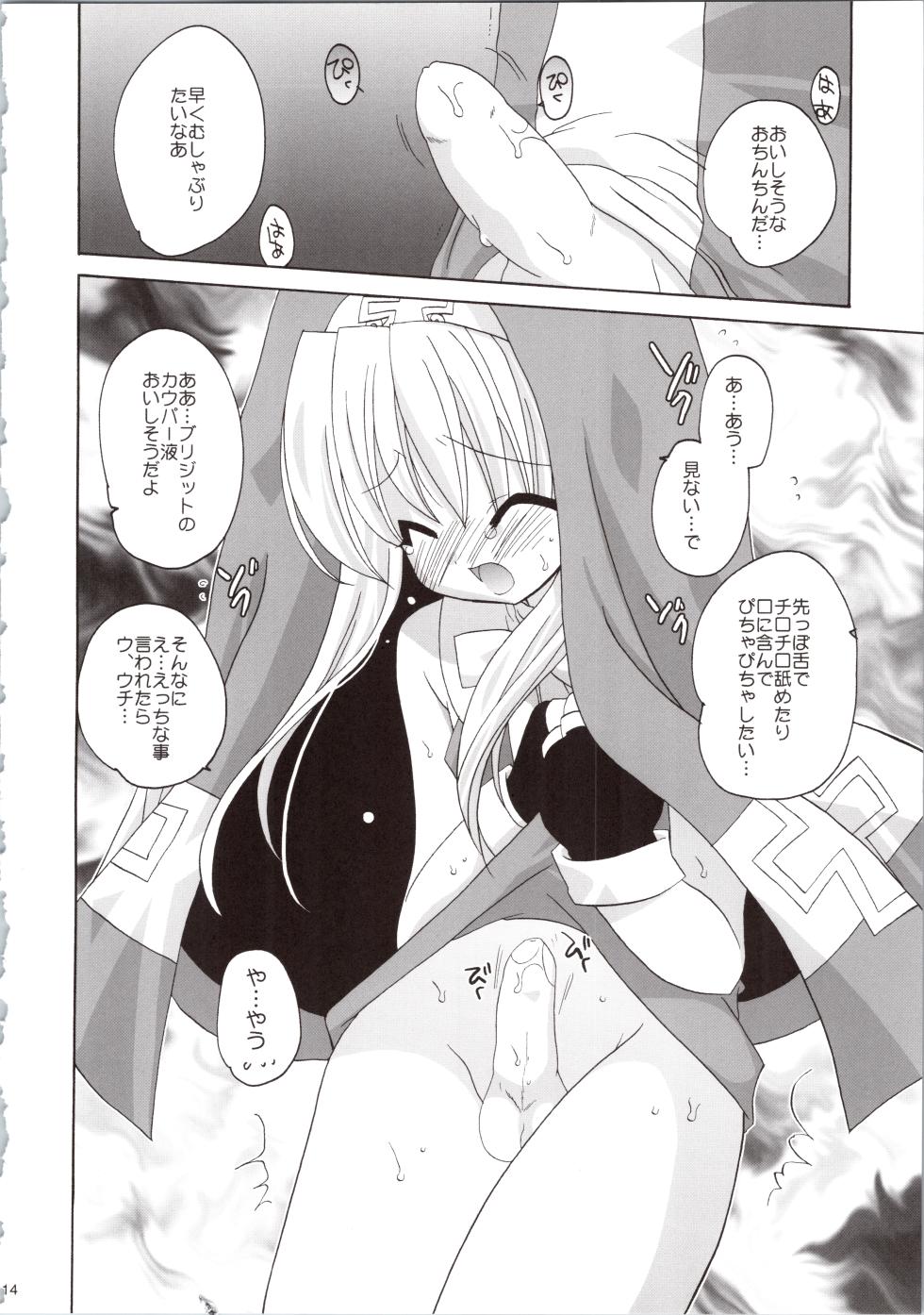 (C63) [Kimpotsu (Kana)] LOVELY GO! (Guilty Gear XX) - Page 14