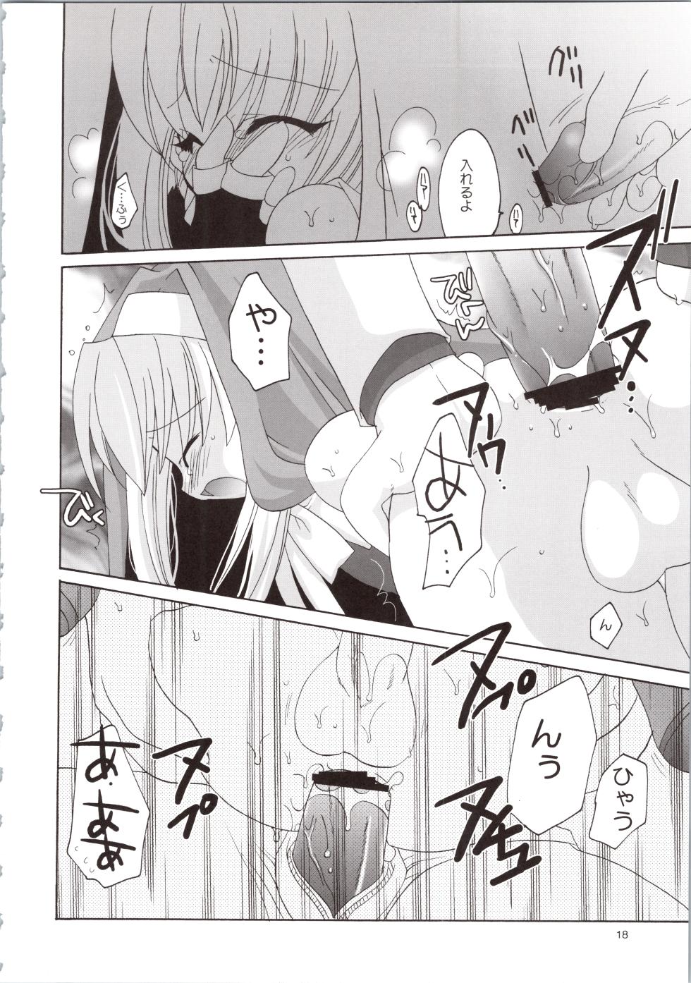 (C63) [Kimpotsu (Kana)] LOVELY GO! (Guilty Gear XX) - Page 18
