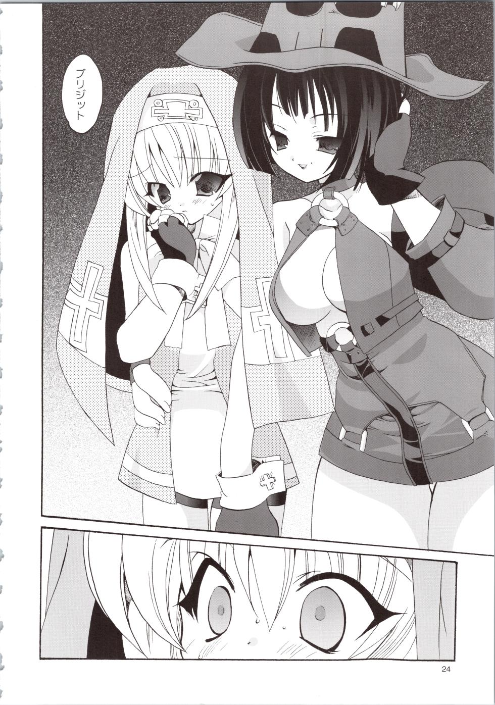 (C63) [Kimpotsu (Kana)] LOVELY GO! (Guilty Gear XX) - Page 24