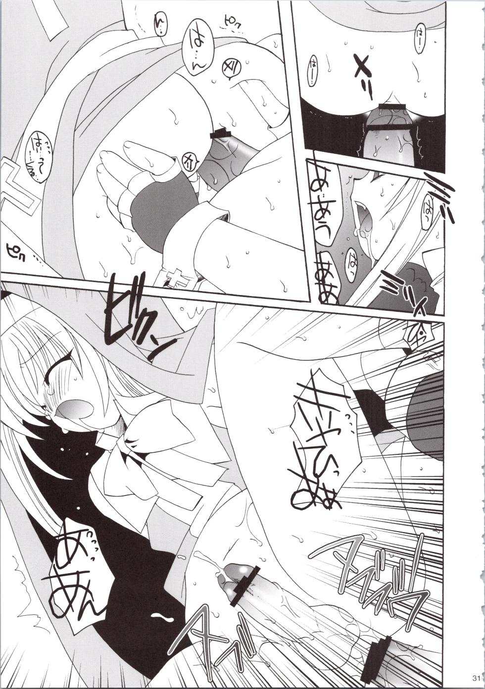 (C63) [Kimpotsu (Kana)] LOVELY GO! (Guilty Gear XX) - Page 31