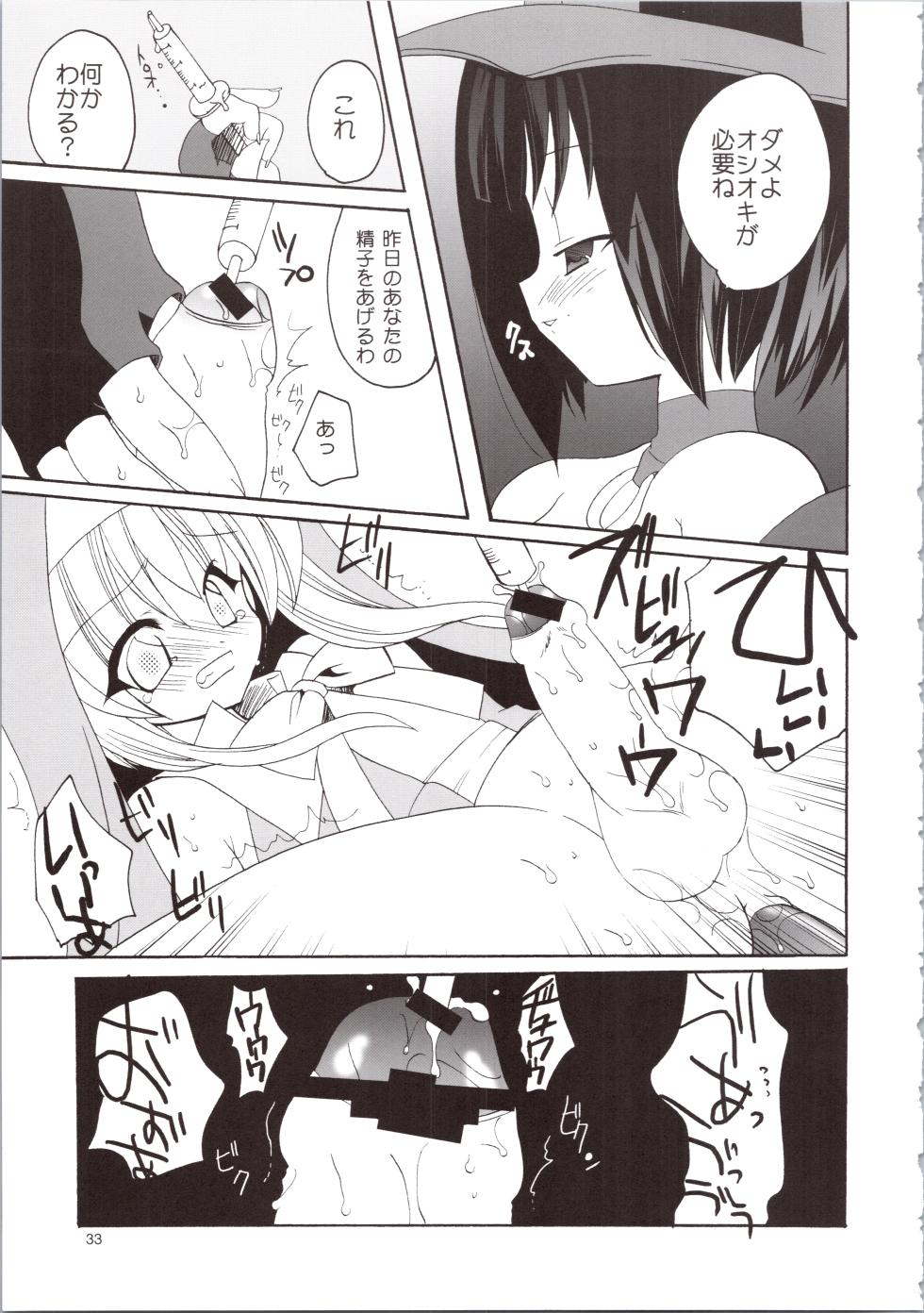 (C63) [Kimpotsu (Kana)] LOVELY GO! (Guilty Gear XX) - Page 33