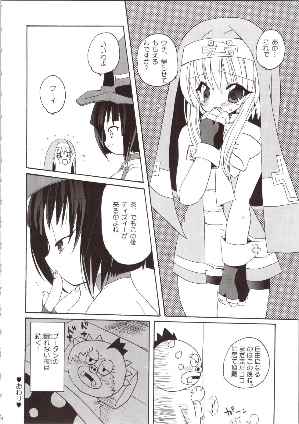(C63) [Kimpotsu (Kana)] LOVELY GO! (Guilty Gear XX) - Page 36