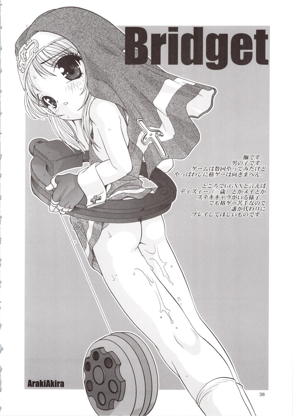 (C63) [Kimpotsu (Kana)] LOVELY GO! (Guilty Gear XX) - Page 38