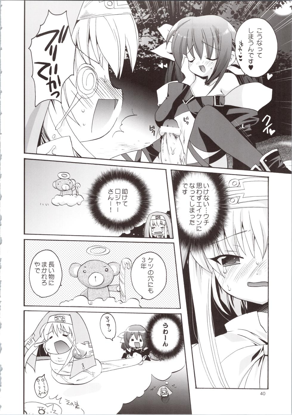 (C63) [Kimpotsu (Kana)] LOVELY GO! (Guilty Gear XX) - Page 40