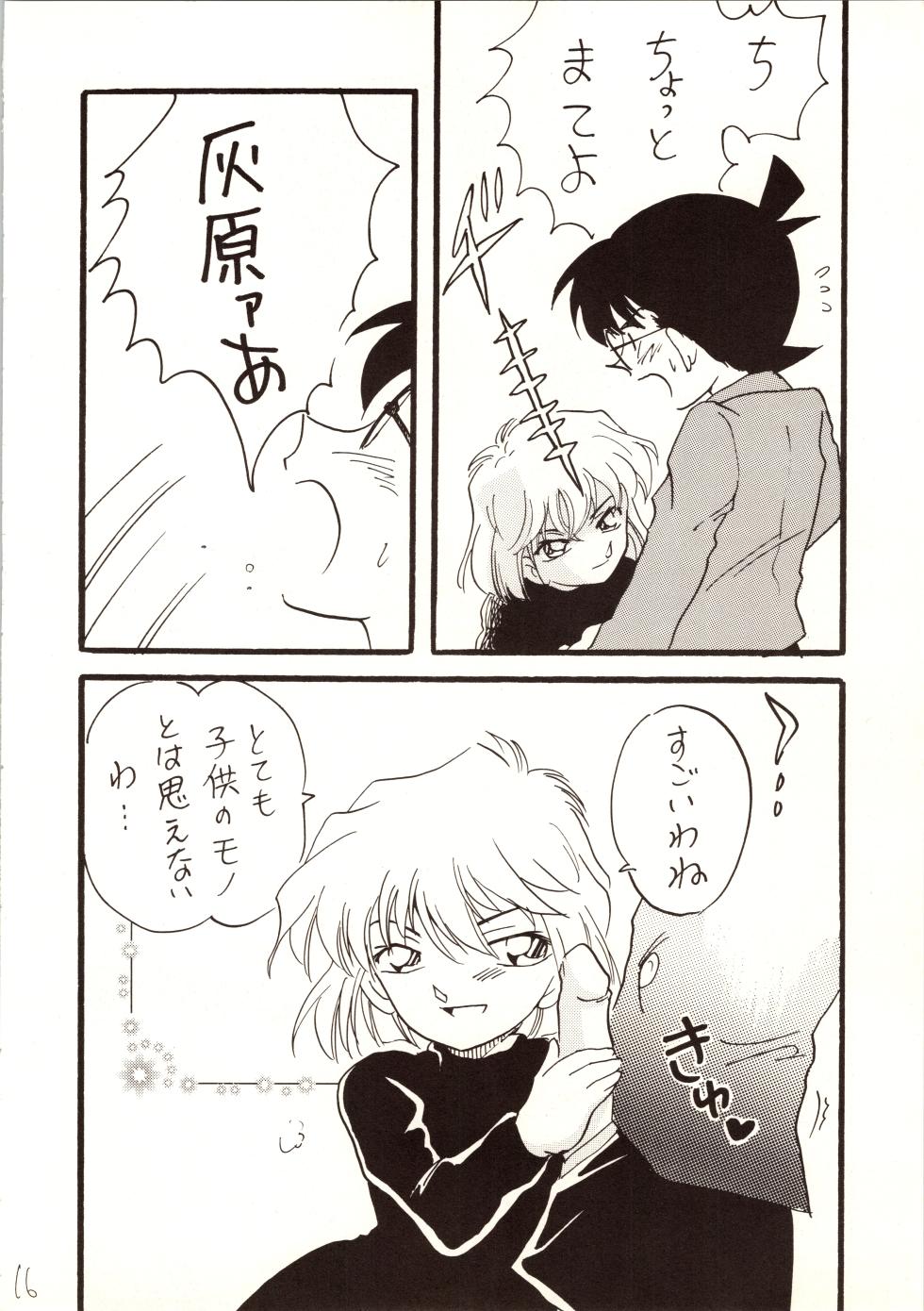 [Ginmomodou (Mita Satomi)] Meitantei DX (Detective Conan) - Page 16